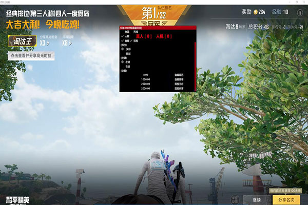 可乐工作室CF辅助软件效果